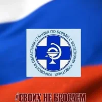 Ветеринарная клиника Кировская областная станция по борьбе с болезнями животных Фото 2 на проекте Kirov.vetspravka.ru Ветеринарная клиника Кировская областная станция по борьбе с болезнями животных Фото 2 на проекте Kirov.vetspravka.ru