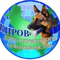 Клуб Служебного Собаководства Кировской Области на проекте Kirov.vetspravka.ru Клуб Служебного Собаководства Кировской Области на проекте Kirov.vetspravka.ru
